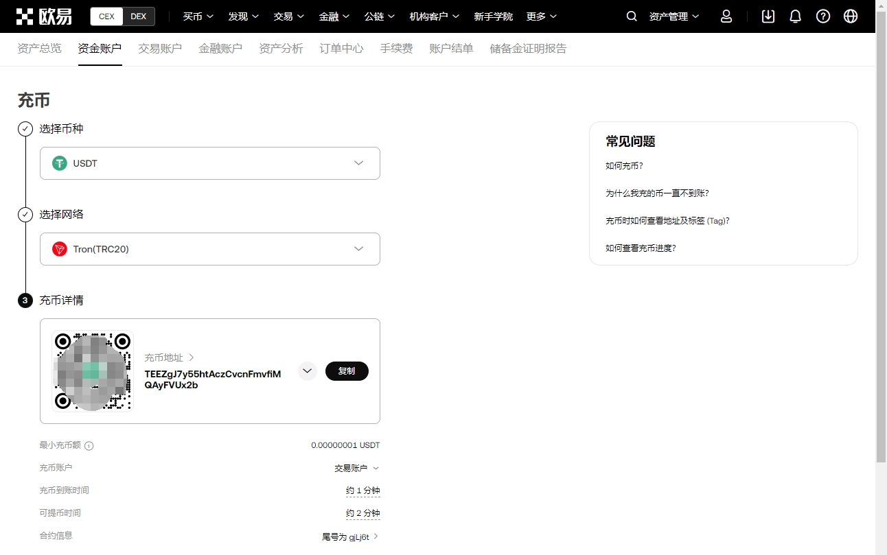 英格兰与北,马其顿战平,凯恩乌龙球,易币付app,易币付网页版,易币付app官网下载