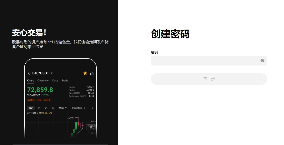 郑达伦裴帅,等五位球员,转会深圳队,易币付app,易币付网页版,易币付app官网下载