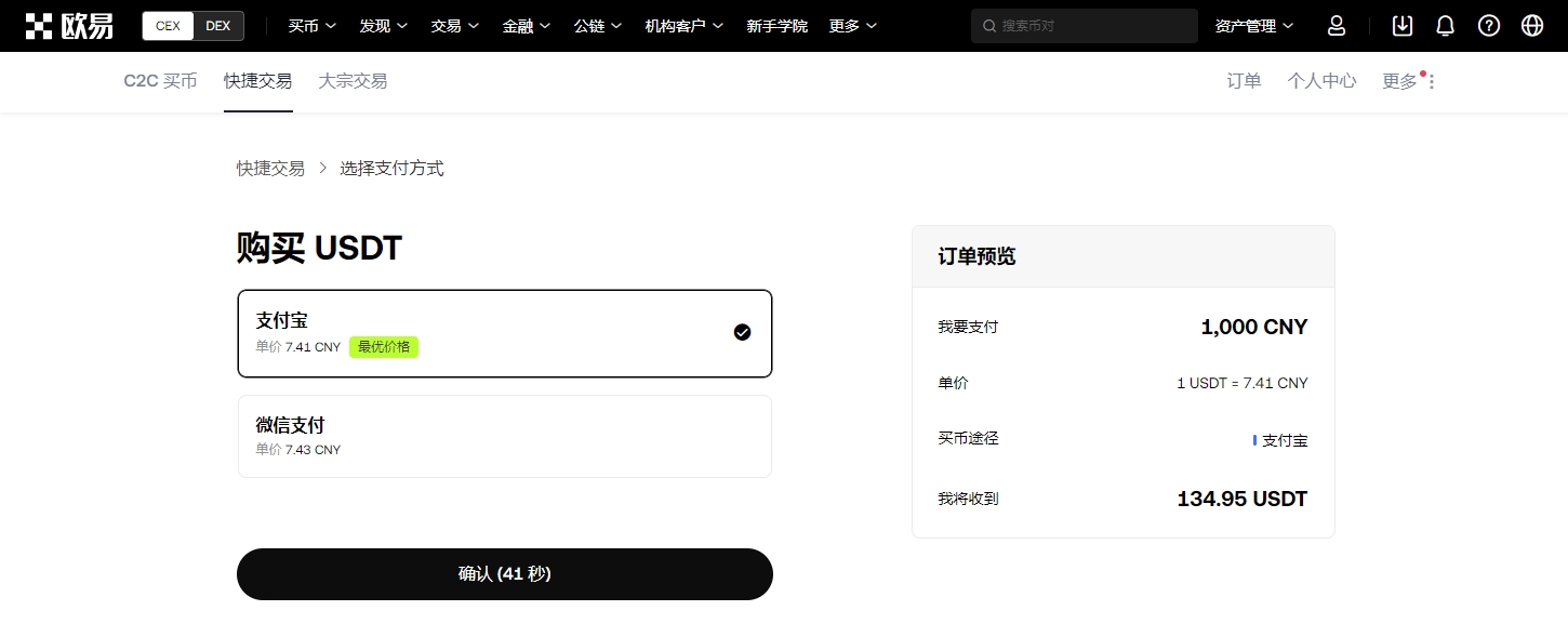 美联储理事,米兰预言,监管放宽引,易币付app,易币付网页版,易币付app官网下载