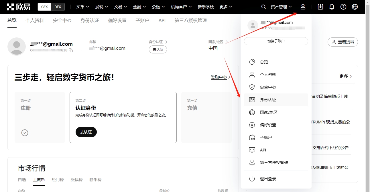 范冰冰盛装,光顾书店,网友调侃似,易币付app,易币付网页版,易币付app官网下载