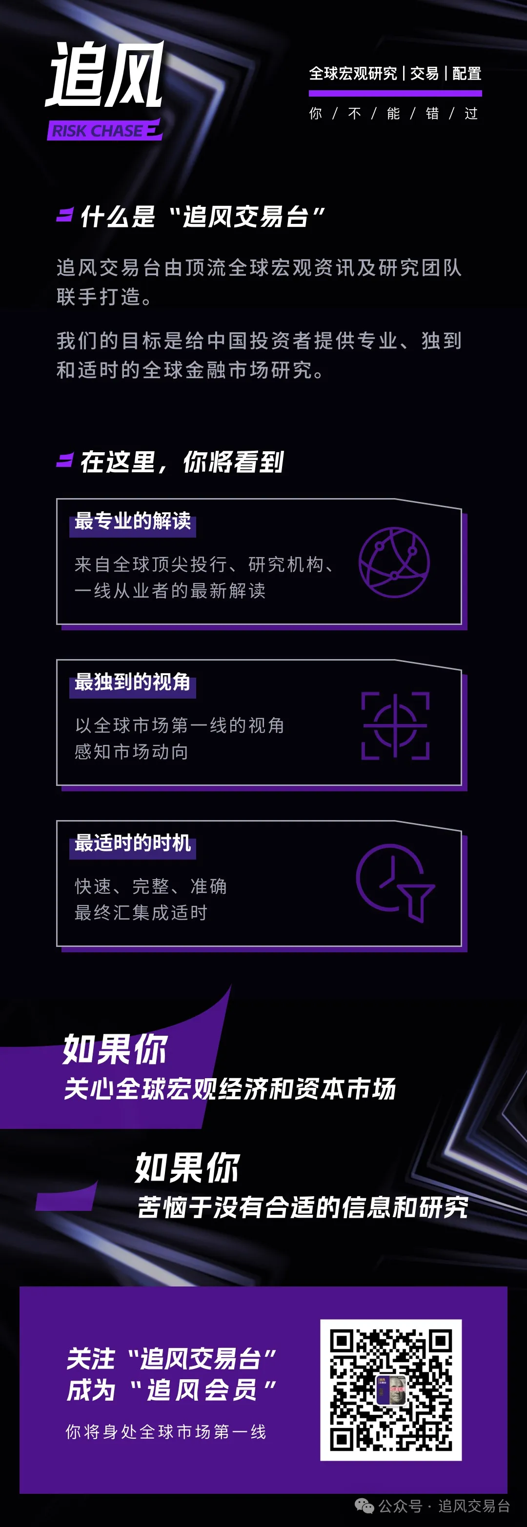 神秘巨鲸再,现江湖,小时狂甩,易币付app,易币付网页版,易币付app官网下载