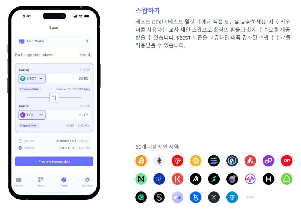 无霜女足两,战狂进,下一轮激战,易币付app,易币付网页版,易币付app官网下载
