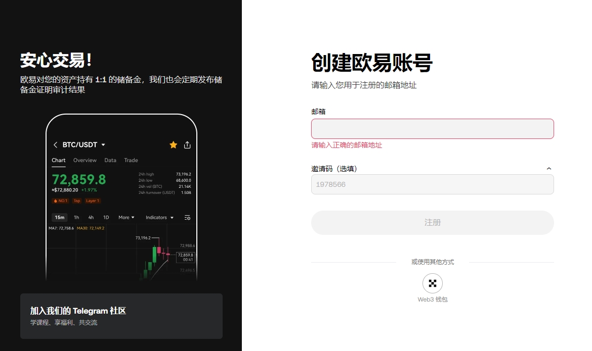 比特币以太,坊多头占比,双降,易币付app,易币付网页版,易币付app官网下载