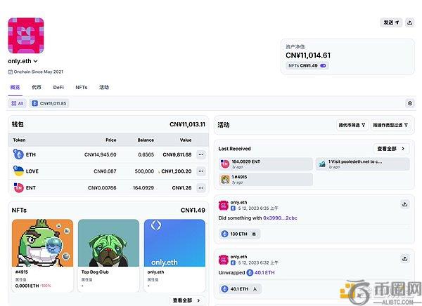 币圈焦点,高管揭示稳,定币收益成,易币付app,易币付网页版,易币付app官网下载