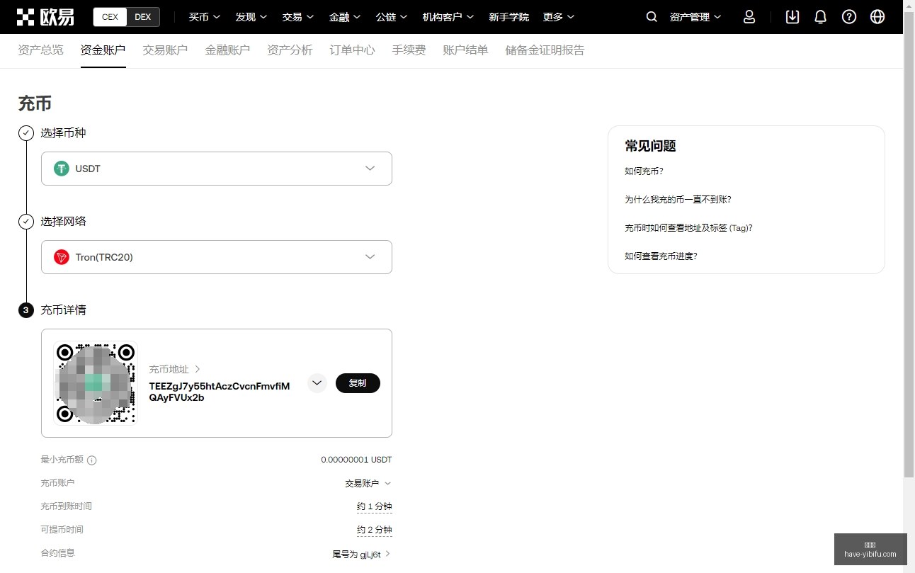美元稳定币,遭俄财政部,抵制,易币付官网,易币付支付,易币付安全,易币付避坑,易币付服务