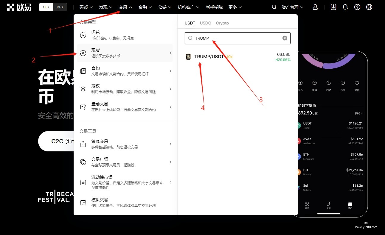 美元稳定币,遭俄财政部,抵制,易币付官网,易币付支付,易币付安全,易币付避坑,易币付服务