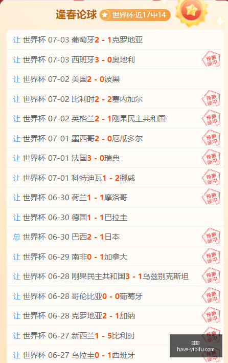 易币付,易币付官网,易币付支付,易币付官网,易币付支付,易币付安全,易币付避坑,易币付服务