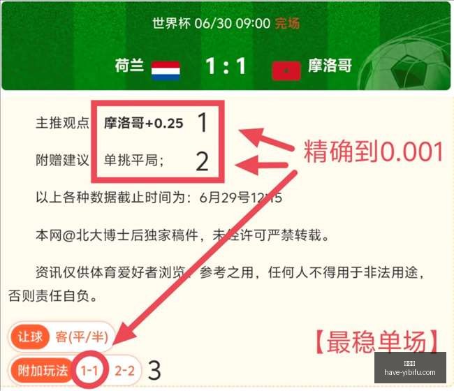 深度解析,莫布里无缘,宝座,易币付官网,易币付支付,易币付安全,易币付避坑,易币付服务