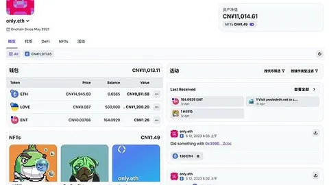 《币圈焦点：Galaxy高管揭示稳定币收益成美加密法案谈判核心，下一轮听证会或于1月底揭幕！》