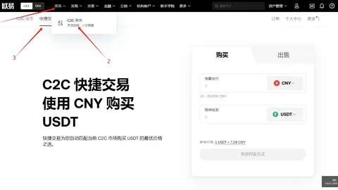 新动向：56116万存入与，528万美元交易追踪