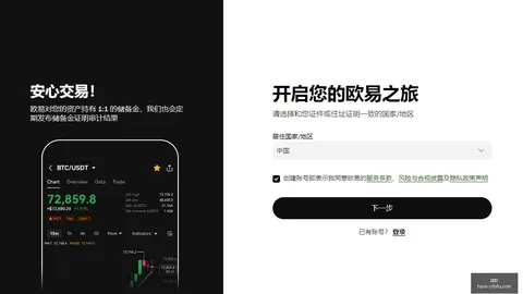新股神易币付服务：远离粉丝经济，平台千万曝光收入全捐助流浪犬救助