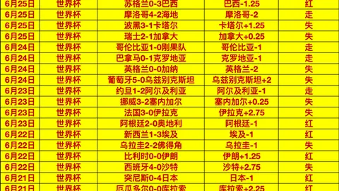 易币付