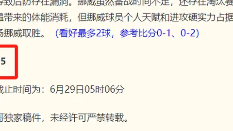 易币付