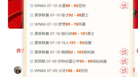 易币付