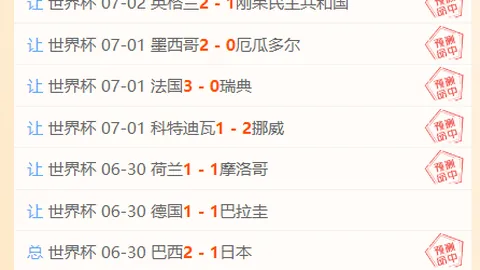 易币付