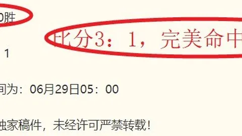 易币付