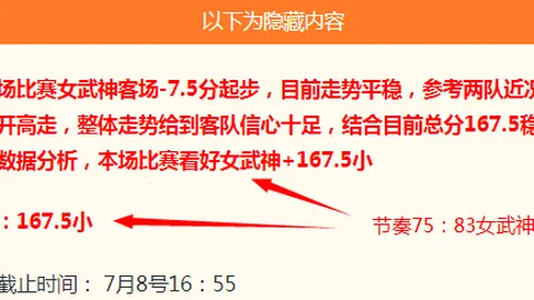 易币付