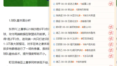 杨瀚森持球占比分析：对比过往显著增加，与胡明轩搭档进攻流畅度提升解析