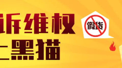 2026独家解析：特朗普会晤高市早苗，日元疲软应对策略