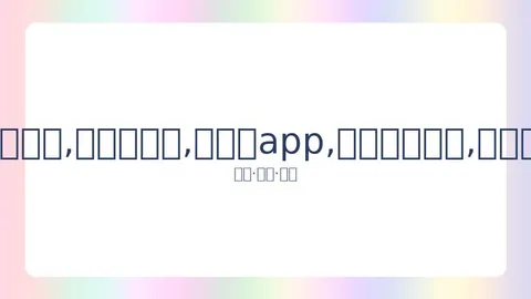 纳达尔澳网首秀轻松取胜 蒂姆与卡恰诺夫成功挺进下一轮