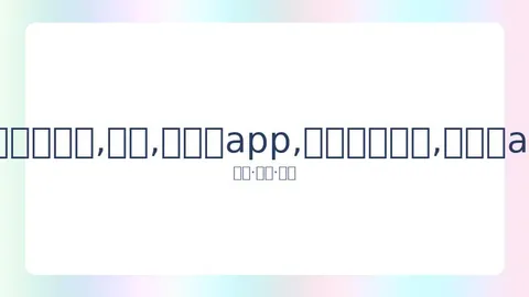 刘诗雯女乒世界杯再获冠军，击败朱雨玲实现五连冠