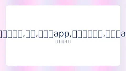 亚历山大轰32分7助刷新个人纪录，保罗三双助力雷霆击败猛龙